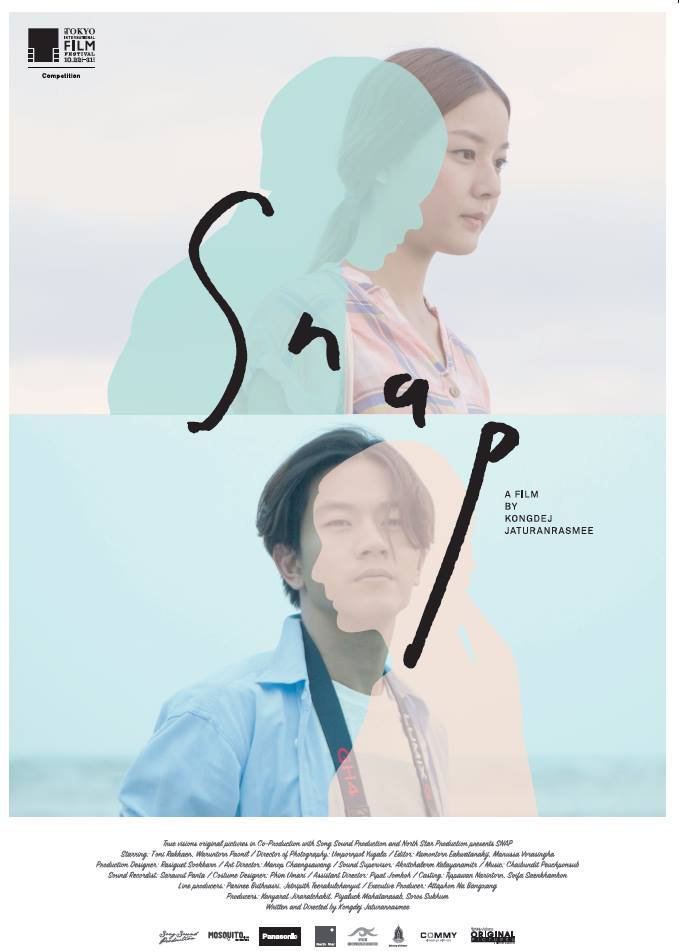Snap (2015) แค่…ได้คิดถึง