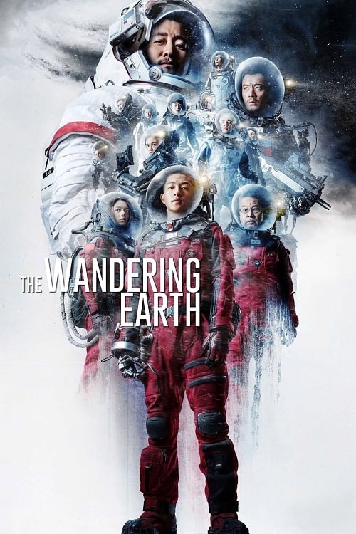 The Wandering Earth (2019) ปฏิบัติการฝ่าสุริยะ