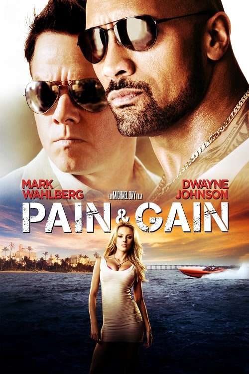 Pain & Gain (2013) ไม่เจ็บ ไม่รวย