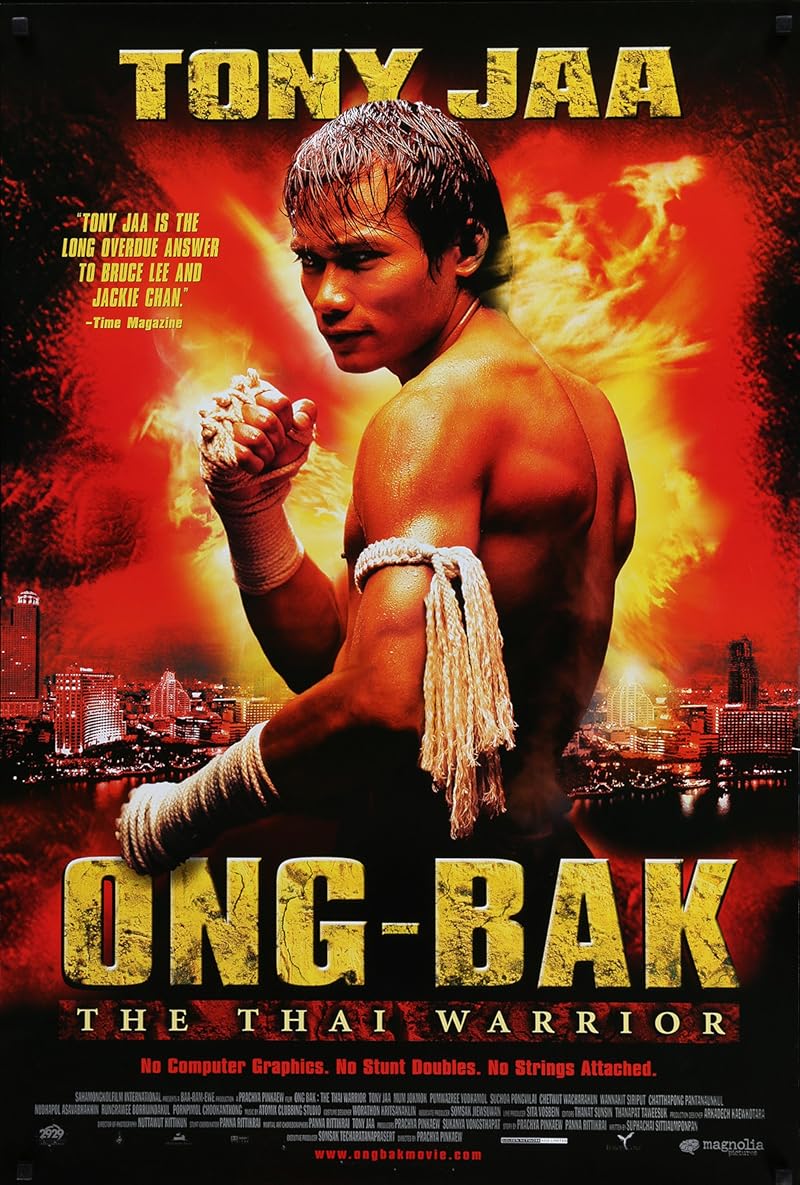 Ong-Bak (2003) องค์บาก