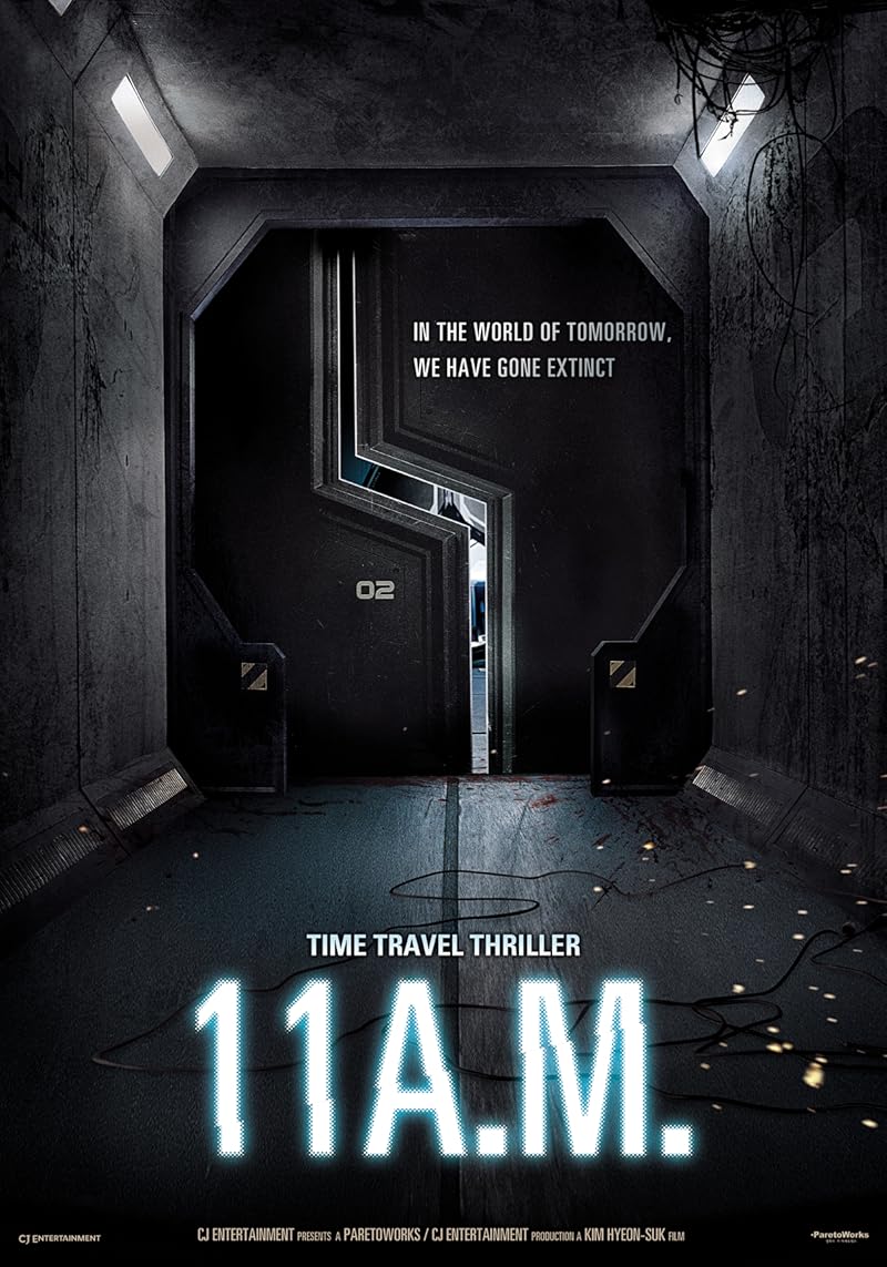 11 A M (2013)