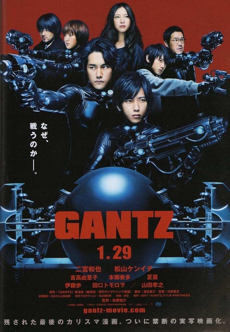 Gantz (2010) สาวกกันสึ พันธ์แสบสังหาร