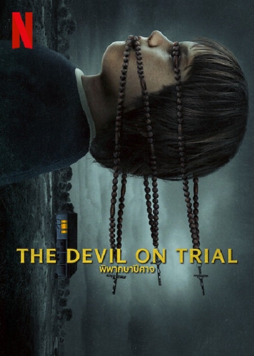 The Devil on Trial (2023) พิพากษาปีศาจ