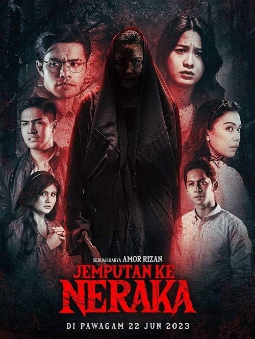 Jemputan Ke Neraka (2023) บัตรเชิญสู่นรก