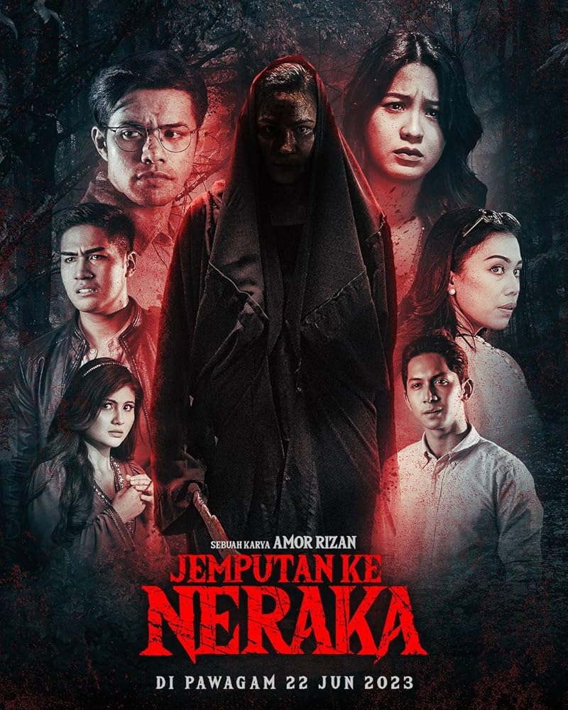 Jemputan Ke Neraka (2023) บัตรเชิญสู่นรก