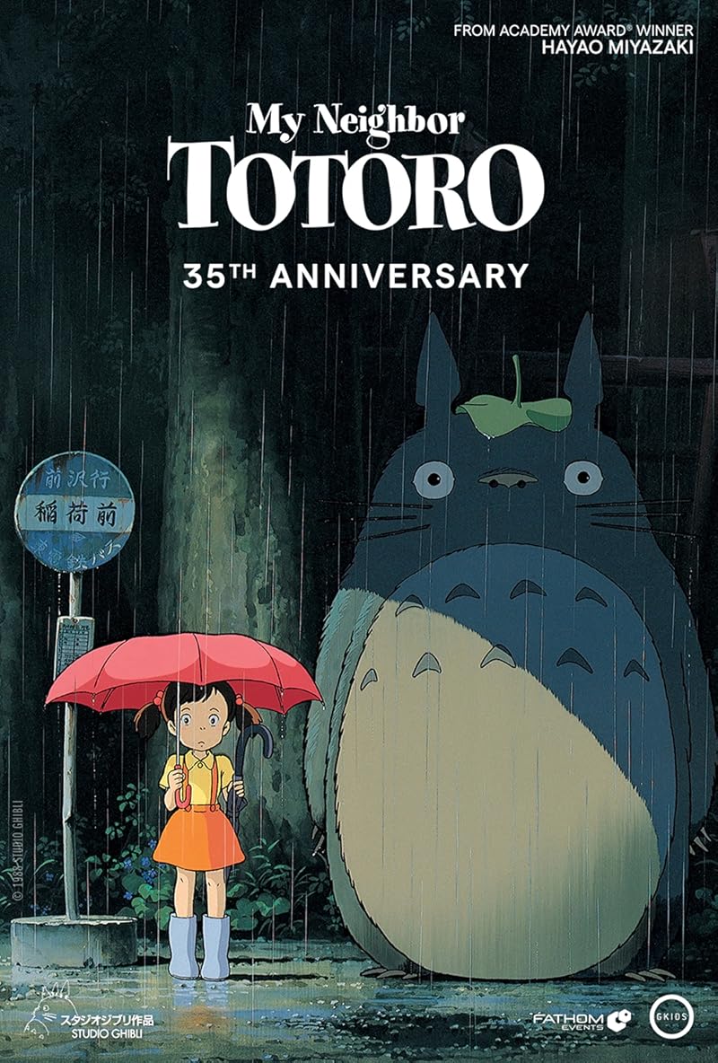 Tonari no Totoro (1988) โทโทโร่เพื่อนรัก