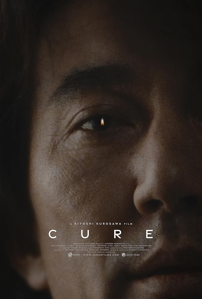 Cure (1997)
