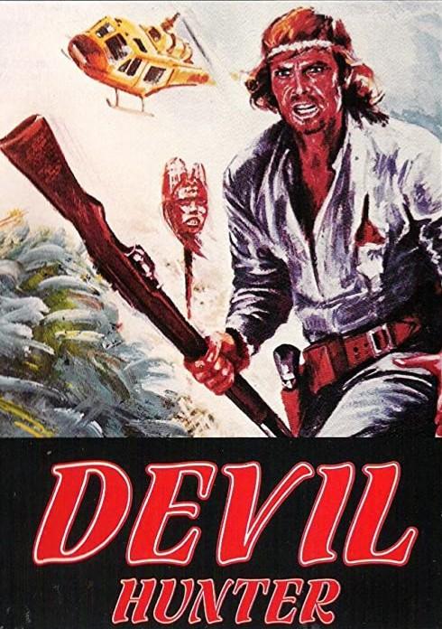 Evil Hunter (2023) ล่าอาชญากร