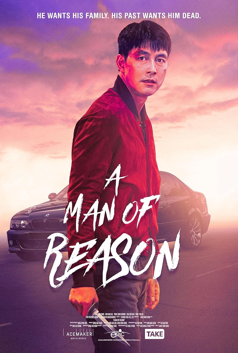 A Man of Reason (2023)