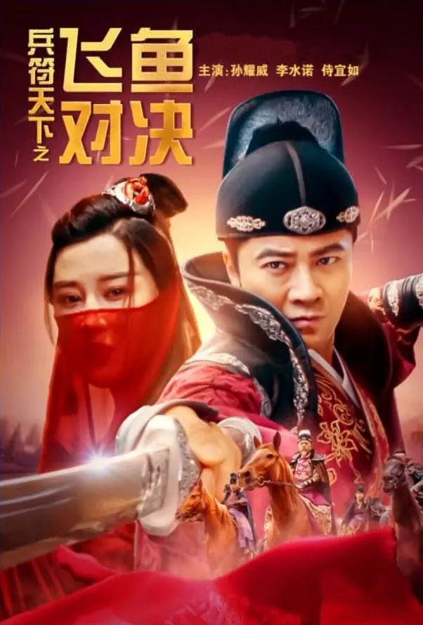 Secret Woman (2023) หนุ่มติดเหล้ากับสาวปริศนา