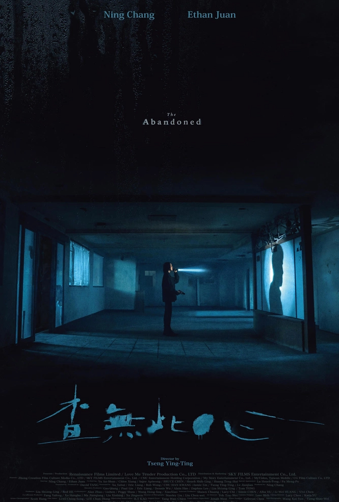 The Abandoned (2023) ร่างที่ถูกทิ้ง