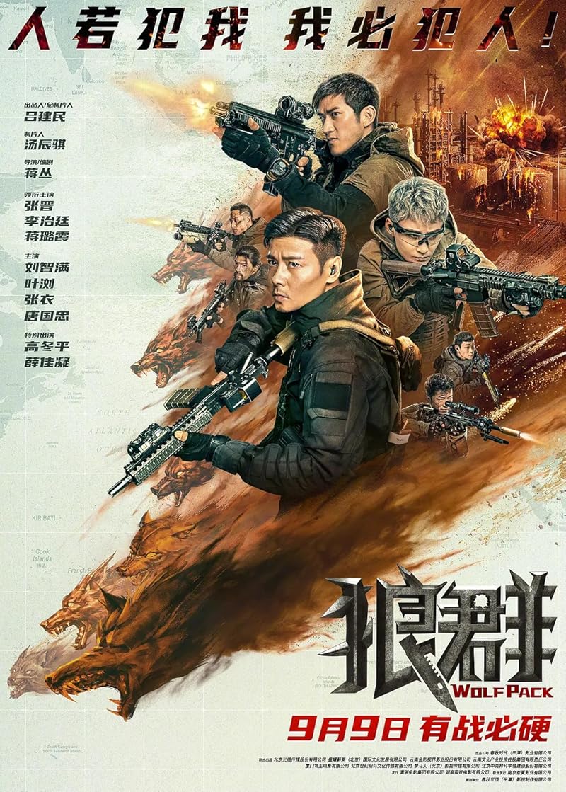 Wolf Pack (2022) ฝ่ายุทธการ โคตรทีมมหาประลัย