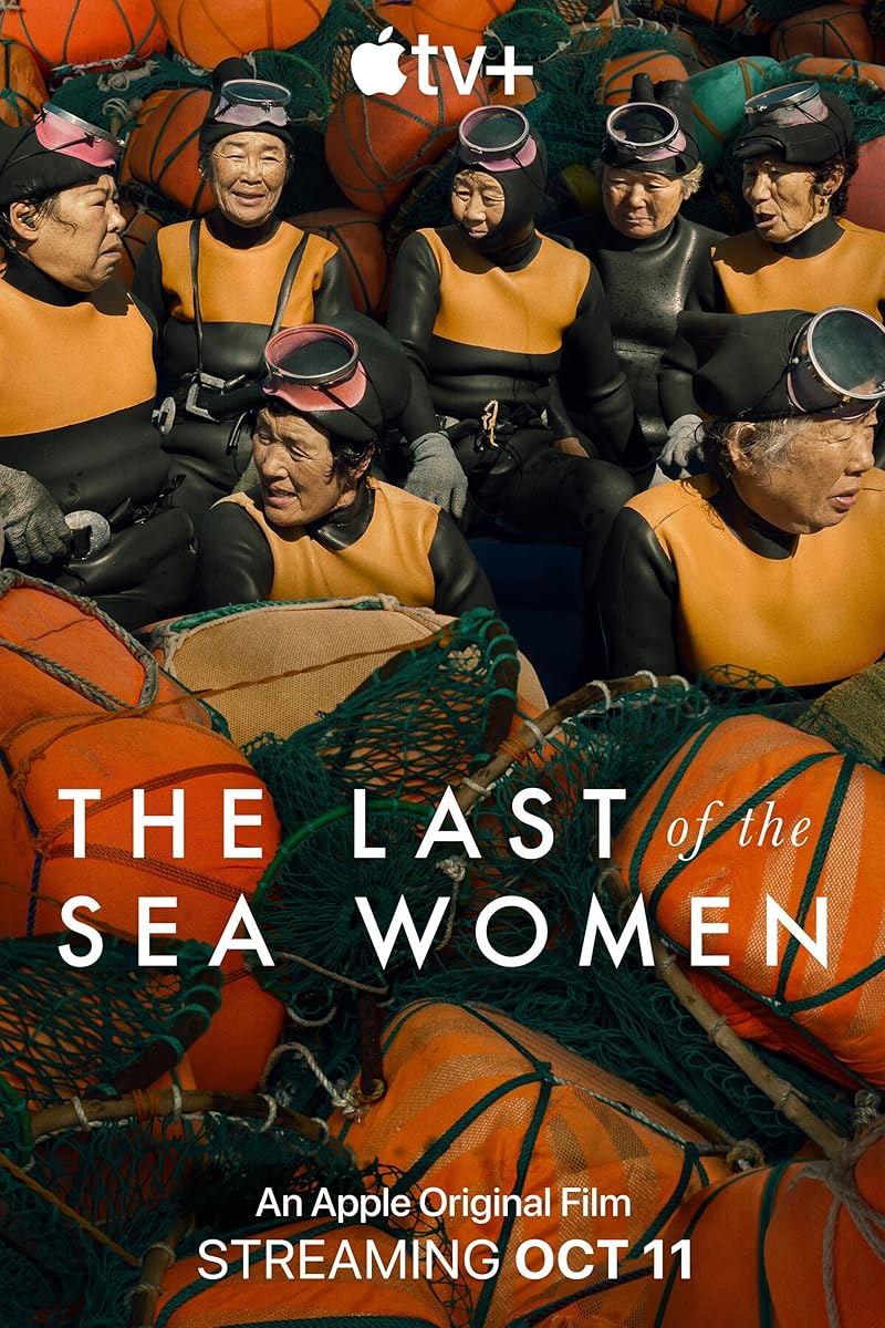 The Land of Women (2024) ในแดนราชินี