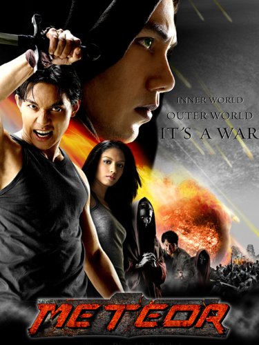 The Meteor (2004) อุกกาบาต