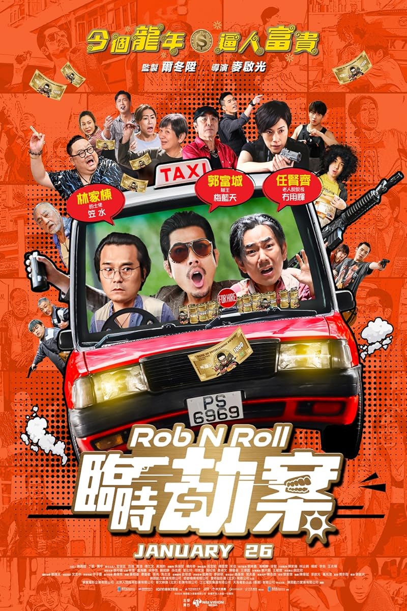 Rob N Roll (2024) มหากาพย์ปล้นจารชน