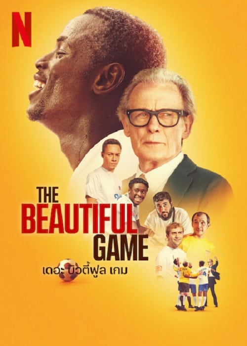 The Beautiful Game (2024) เดอะบิ้วตี้ฟูล เกม