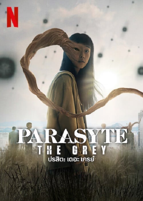 Parasyte The Grey (2024) ปรสิต เดอะ เกรย์