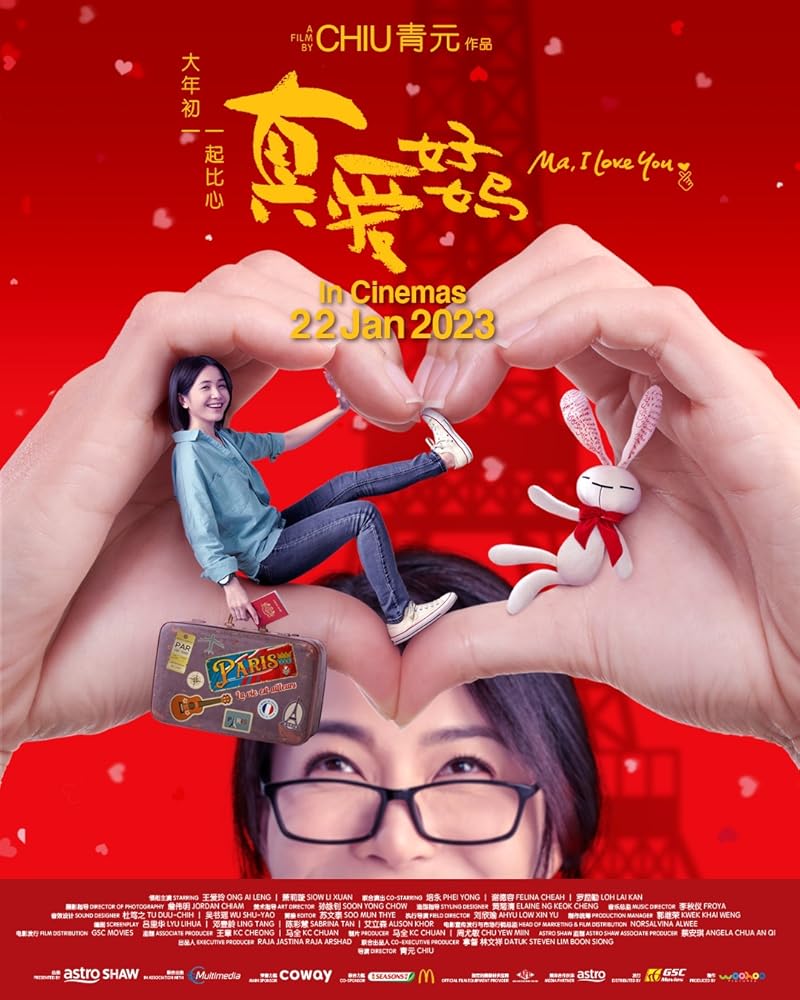 Ma, I Love You (2023) รักแม่นะ