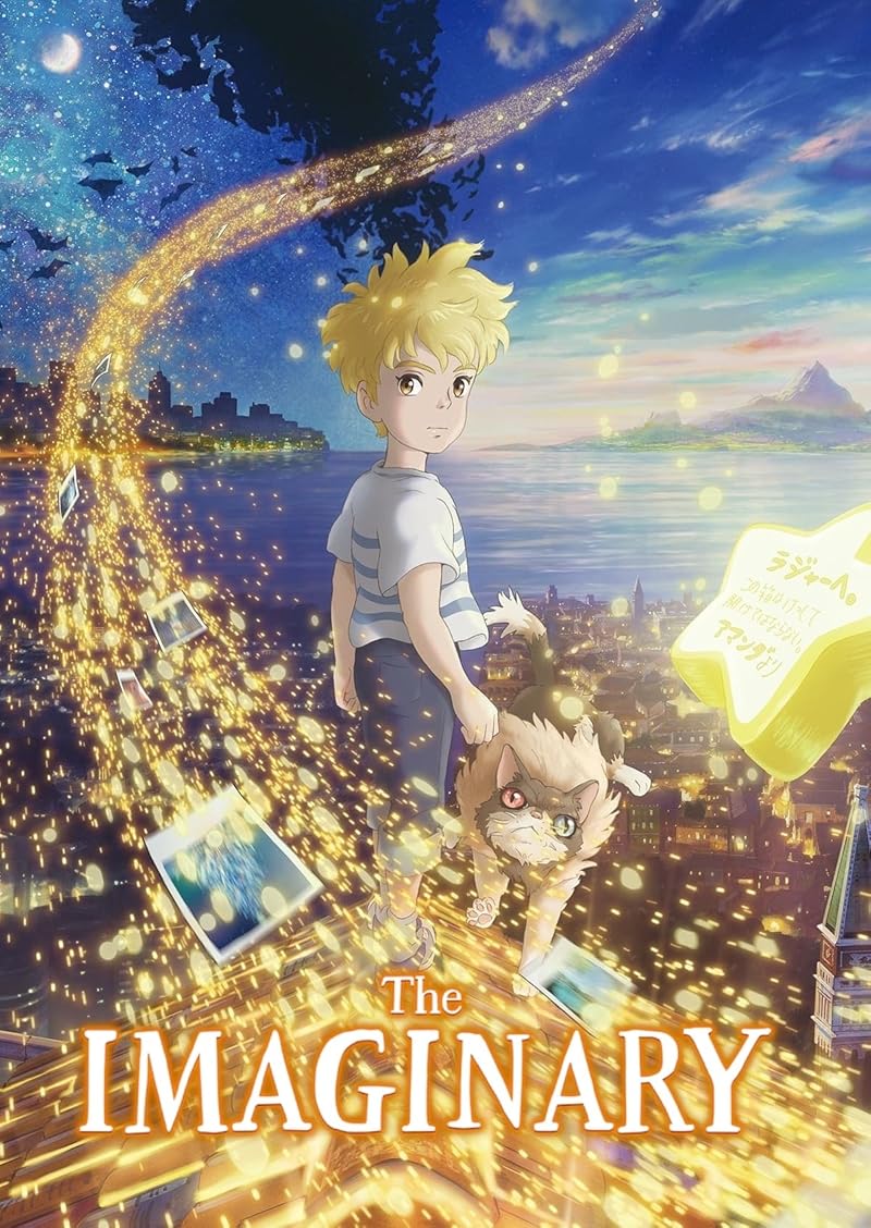 The Imaginary (2023) จินตนาการ