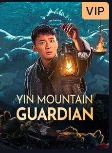 Tomb Guarding Man (2024) ผู้ดูแลสุสานหยินซาน