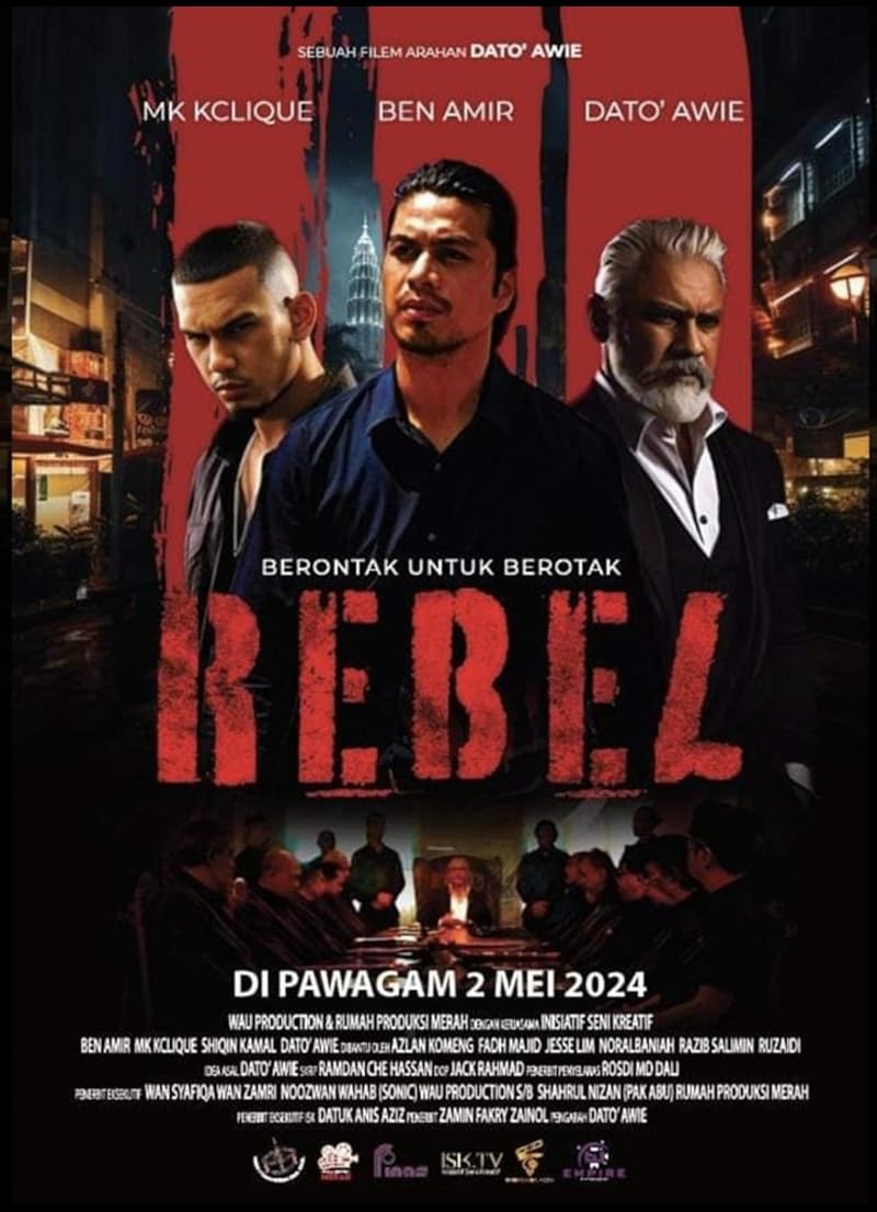 Rebel ขบถ (2024)