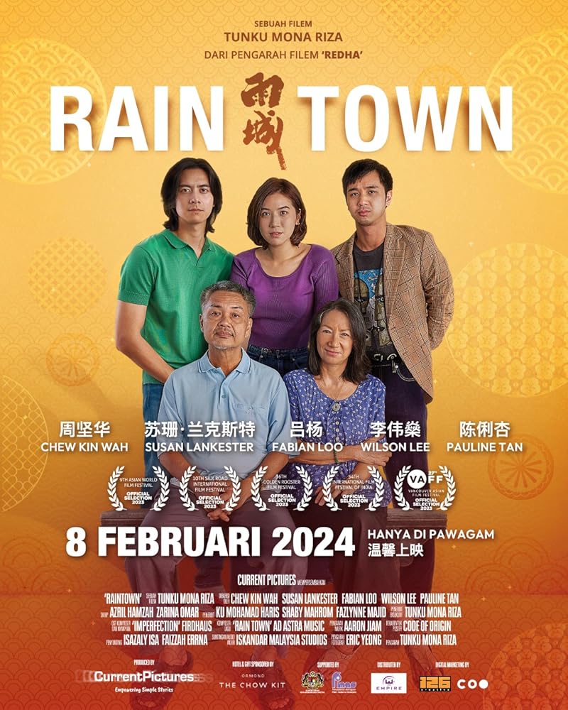 Rain Town รอยร้าวในเงาฝน (2023)