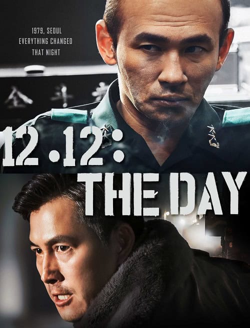 12.12 The Day (2023)