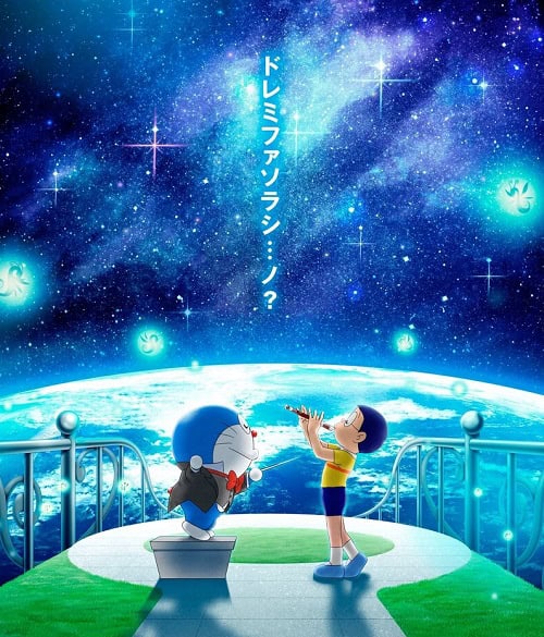 Doraemon the Movie Nobita’s Earth Symphony โดราเอมอน เดอะ มูฟวี่ โลกแห่งซิมโฟนี่ของโนบิตะ (2024)