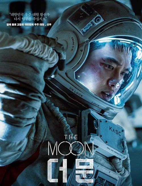 The Moon ปฏิบัติการพิชิตจันทร์ (2023)