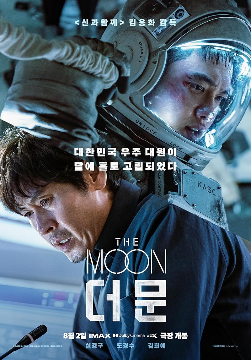The Moon ปฏิบัติการพิชิตจันทร์ (2023)