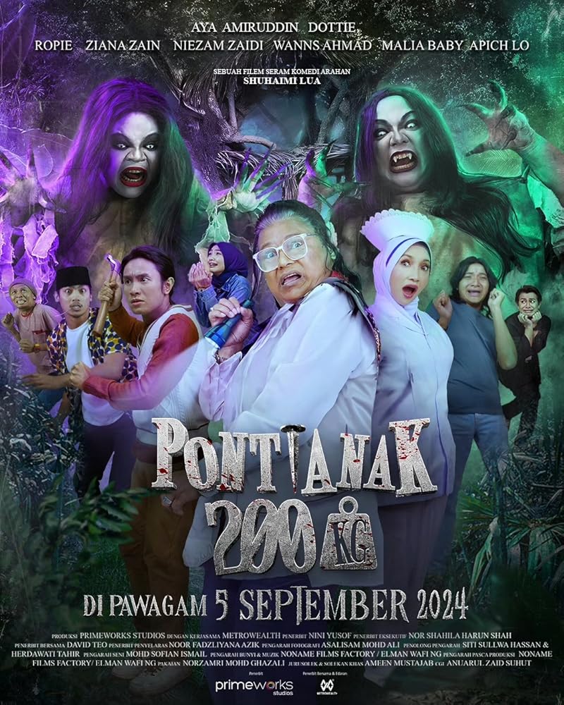 200KG Vampire (2024) แวมไพร์ 200KG