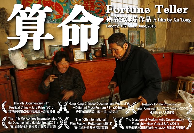 Fortune Teller (2025) ท่านเซียน แห่งตงเป่ย