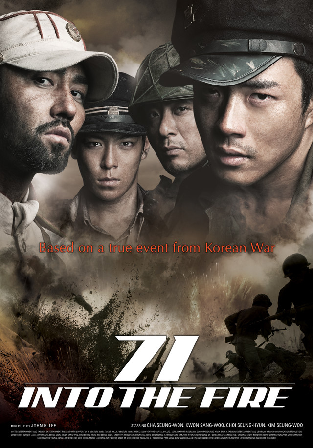 71-Into The Fire (2010) สมรภูมิไฟล้างแผ่นดิน