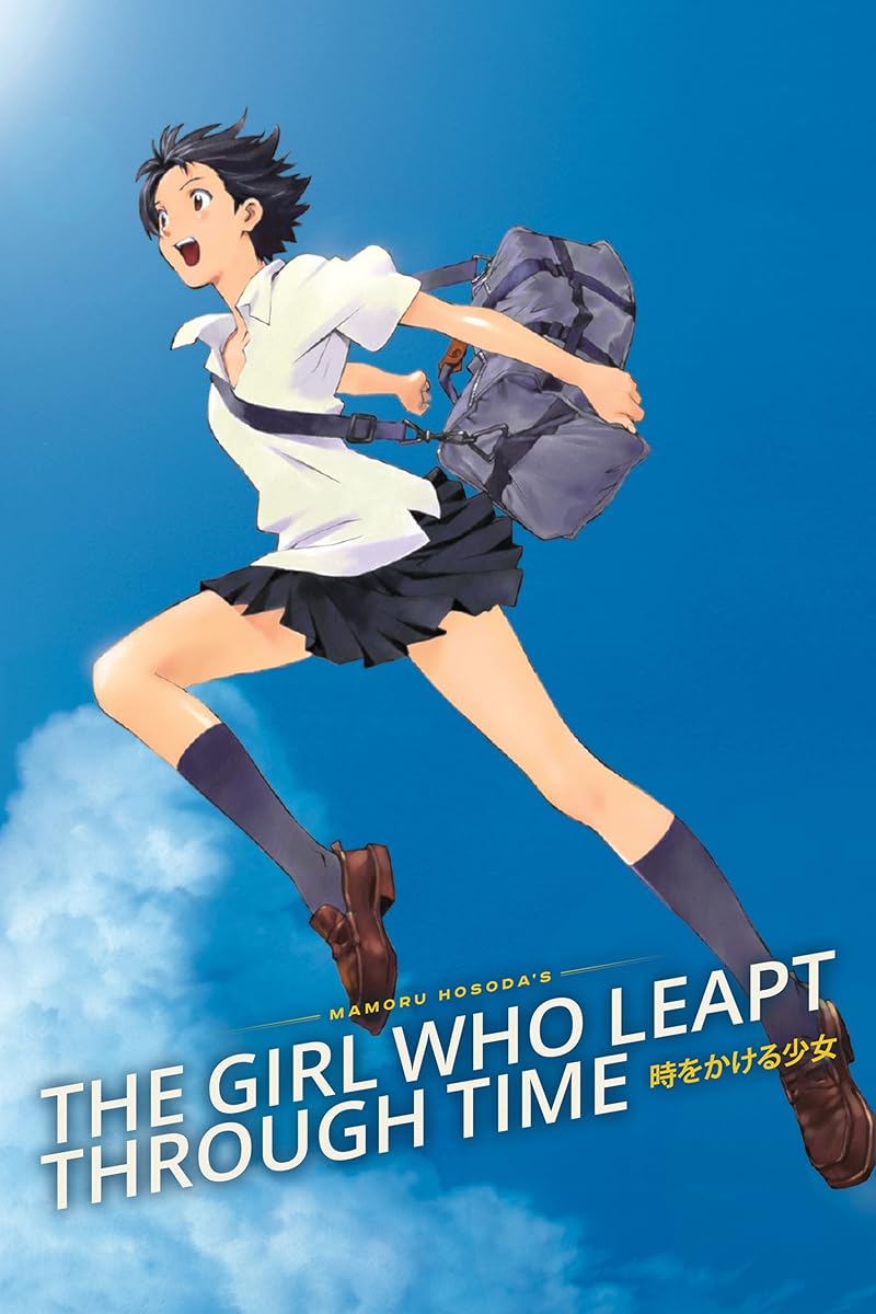 The Girl Who Leapt Through Time กระโดดจั้มพ์ทะลุข้ามเวลา