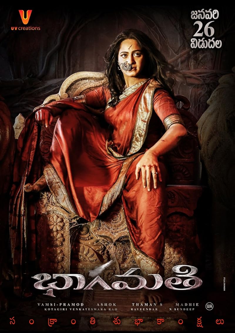 Bhaagamathie (2018) พาคามฐี ซับไทย