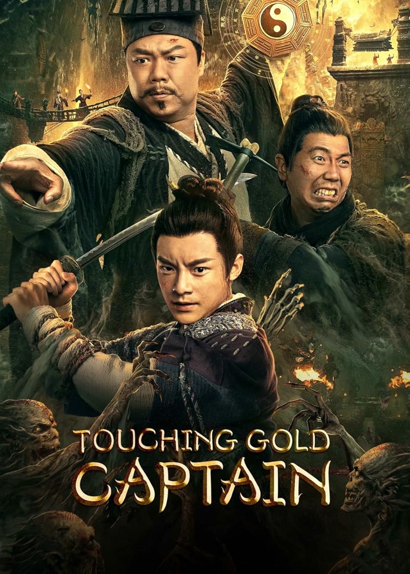 Touching Gold Captain (2022) ผจญภัยสุสานลับ