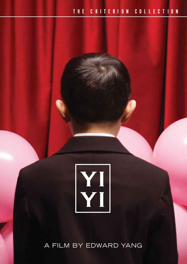 Yi yi (2000) ทางชีวิต ลิขิตฟ้า