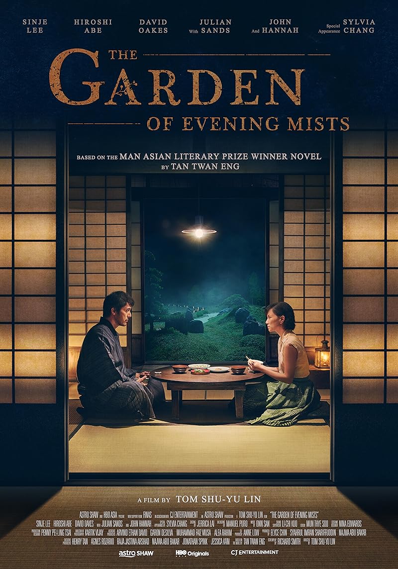 The Garden of Evening Mists (2019) อุทยานหมอกสนธยา ซับไทย