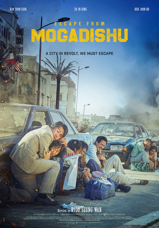 Escape from Mogadishu (2021) หนีตาย โมกาดิชู ซับไทย