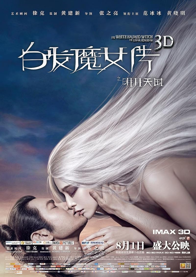 The White Haired Witch of Lunar Kingdom (2014) เดชนางพญาผมขาว