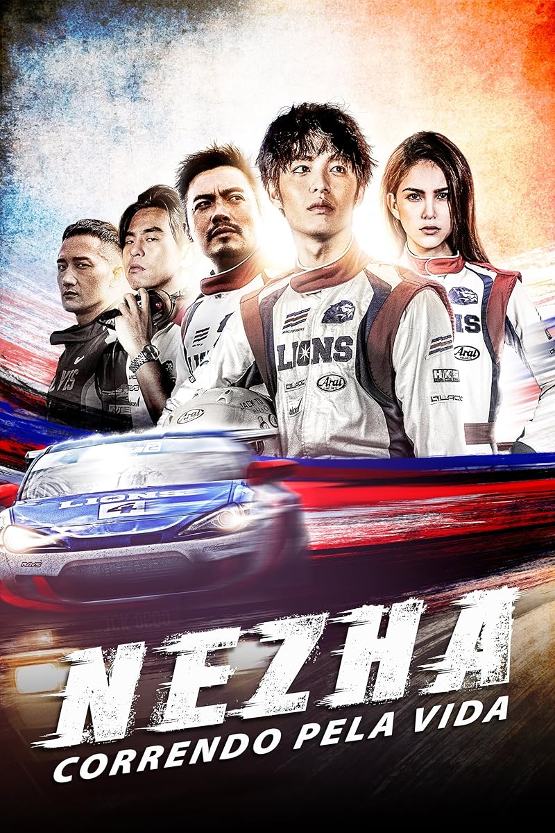 Chi Zha Feng Yun (2021) ซิ่งให้สุดหยุดที่เธอ