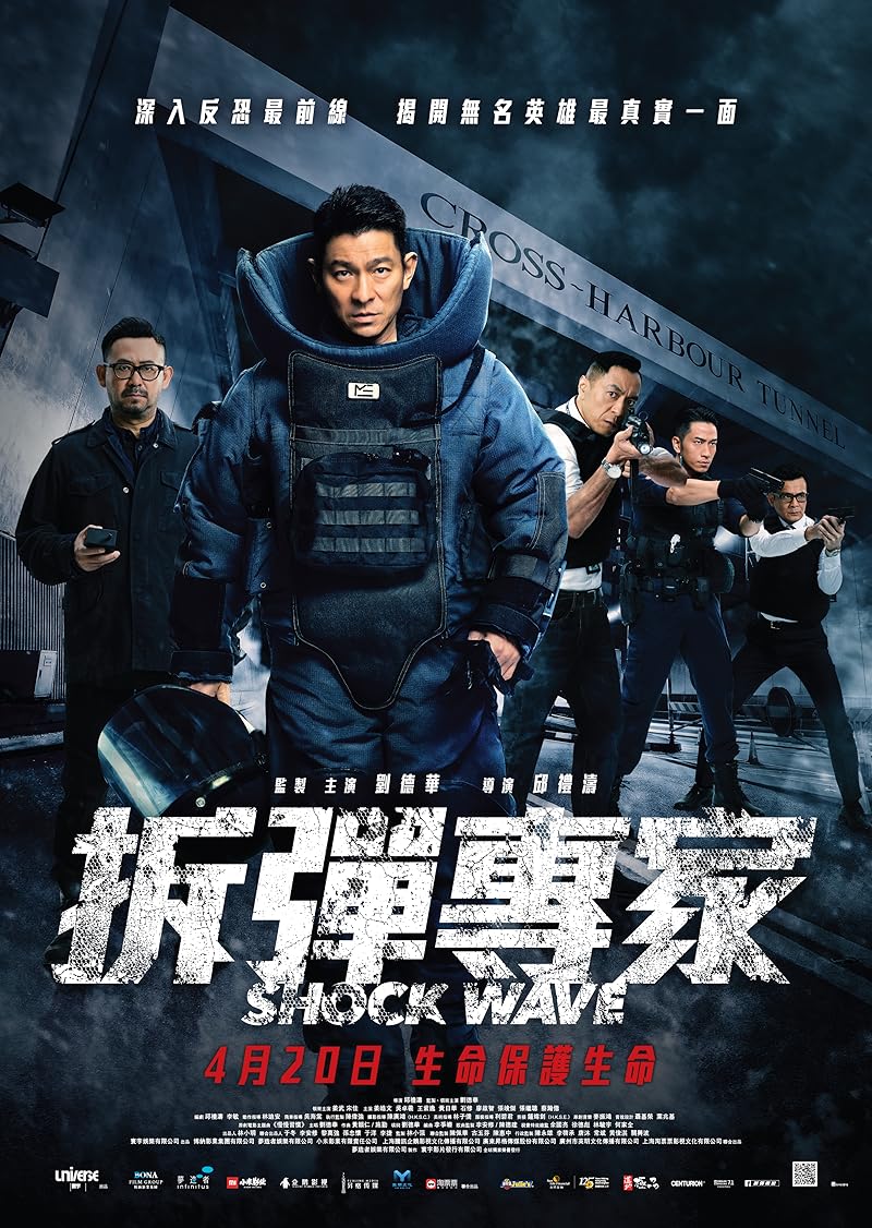 Shock Wave (2017) คนคมล่าระเบิดเมือง