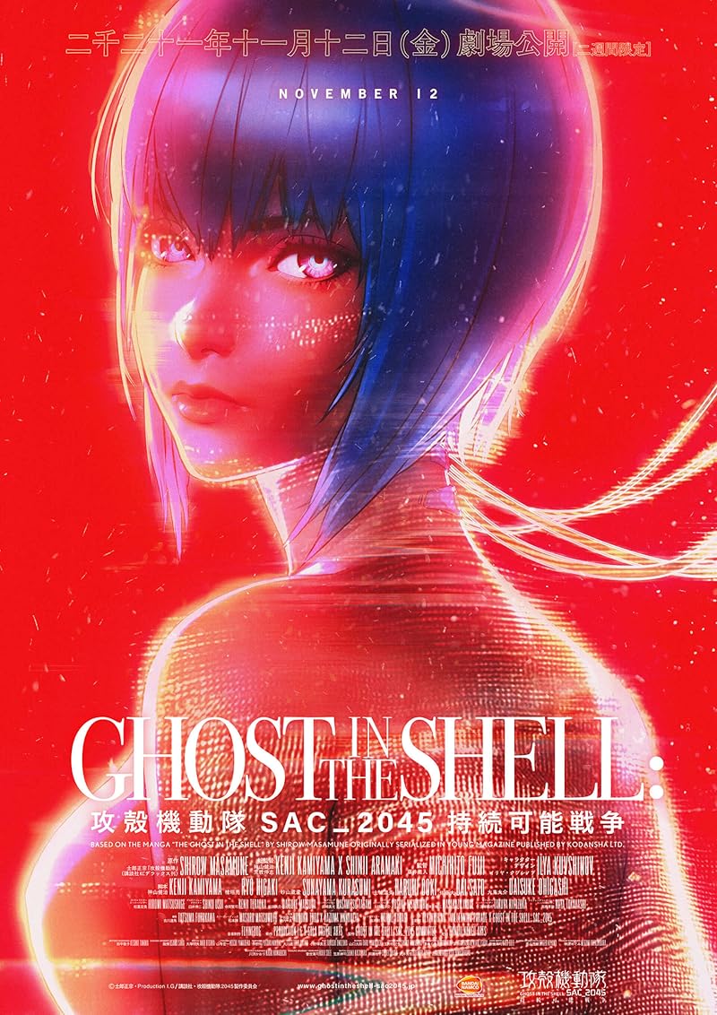 Ghost in the Shell SAC_2045 (2021) สงครามเพื่อความยั่งยืน