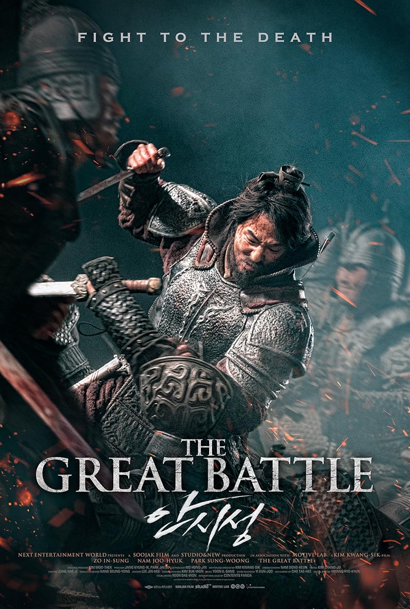 The Great Battle (2018) ซับไทย