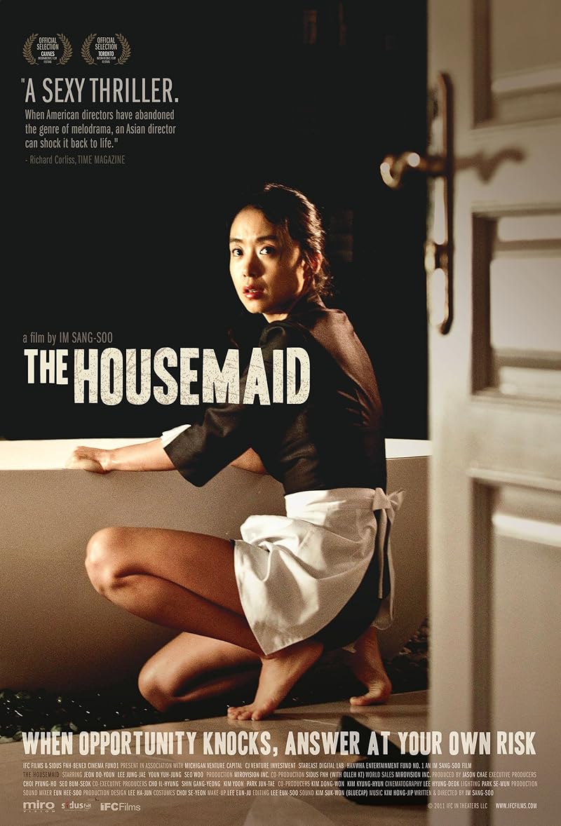 The Housemaid (2010) แรงปรารถนา..อย่าห้าม