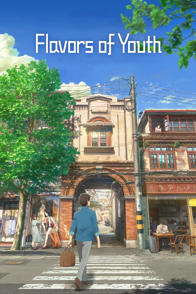 Flavors of Youth (2018) วัยแห่งฝันงดงาม ซับไทย