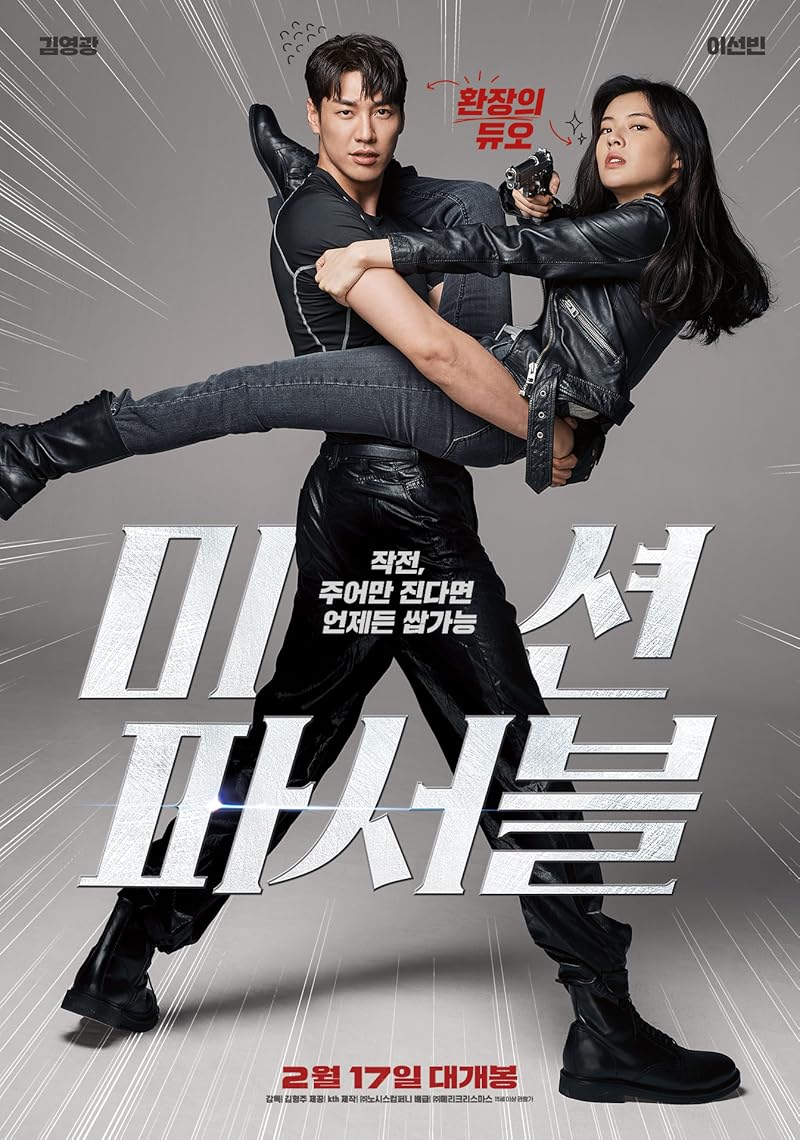Mission Possible (2021) ซับไทย
