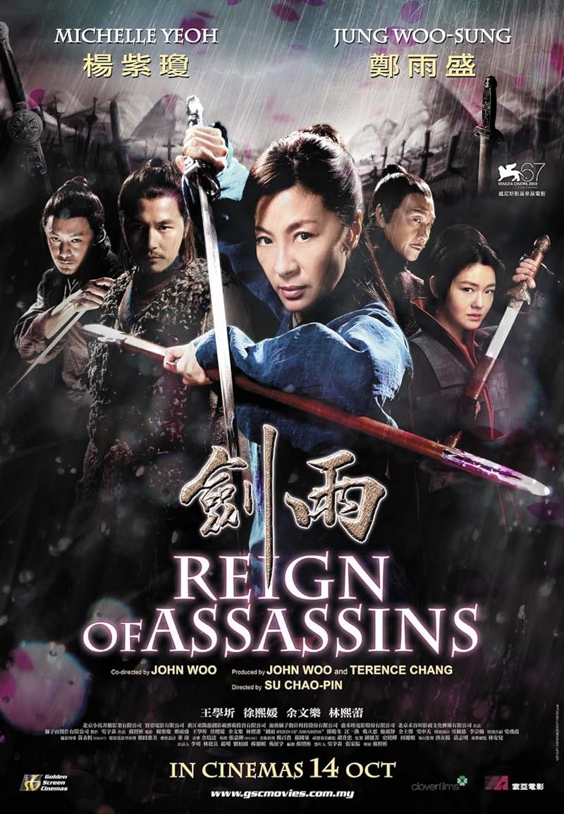 Reign of Assassins (2010) นักฆ่าดาบเทวดา