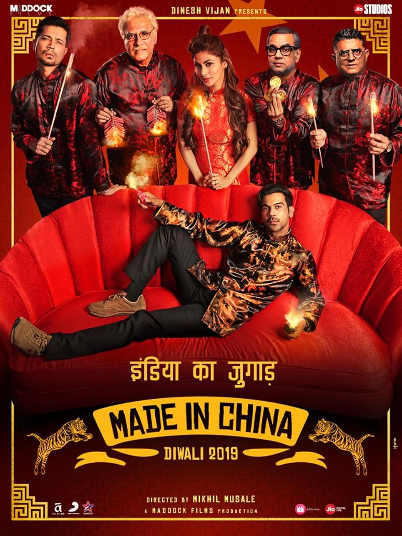 Made in China (2019) ซับไทย