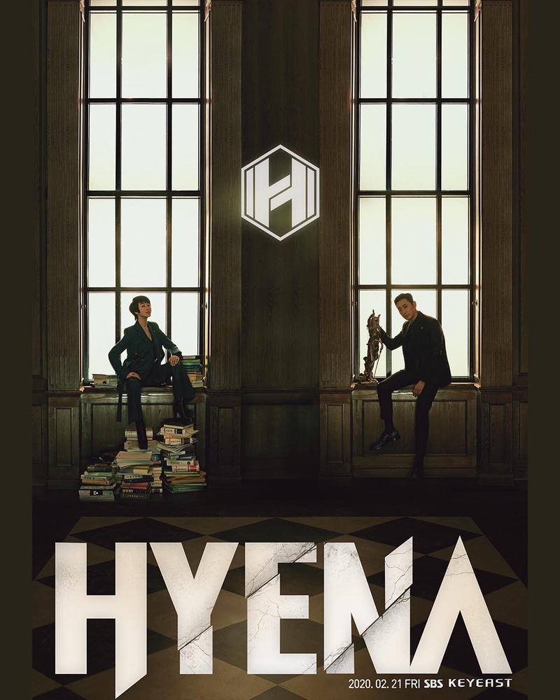 Hyena (2020) เกมกฎหมาย